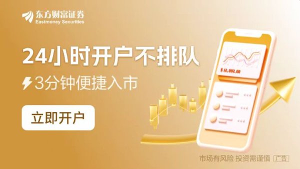 捷希缘 比特币狂飙 涨破108000美元！超41万人爆仓！