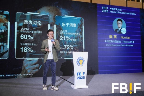 易投配资 当AI比人类更懂数据：如何用TrendCloud知势云打造爆款饮料