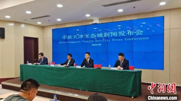 银河策略 赋能绿色发展示范区升级&#32;中新天津生态城布局绿创产业版图