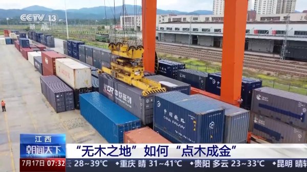 博星配资 活力中国调研行丨家具产业“链”动50万人就业 小城如何“点木成金”？_大皖新闻 | 安徽网